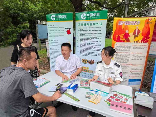 南通通州煙草 法治宣傳進(jìn)社區(qū)，規(guī)范經(jīng)營(yíng)促和諧