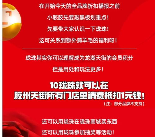 從青島首座天街開(kāi)業(yè)看商場(chǎng)營(yíng)銷方法論 授權(quán)經(jīng)營(yíng)下的品牌活化與場(chǎng)景體驗(yàn)