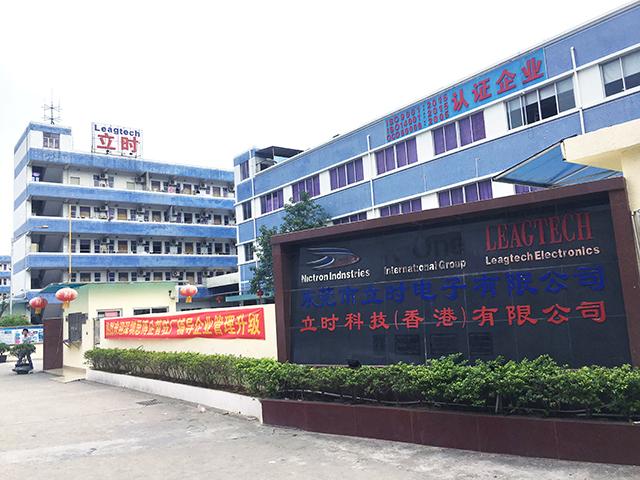 東莞_電子電器行業(yè)駐廠輔導(dǎo)動(dòng)態(tài)_企業(yè)內(nèi)部管理升級(jí)/十強(qiáng)管理咨詢公司