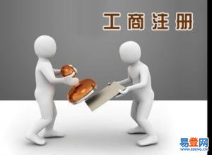 北區 泰山路易登網