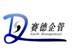 企業(yè)管理與工廠流程再造咨詢(xún)服務(wù) 提升效率，驅(qū)動(dòng)價(jià)值