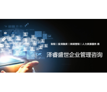 網(wǎng)絡(luò)營(yíng)銷(xiāo)在企業(yè)管理咨詢(xún)服務(wù)中的應(yīng)用與價(jià)值